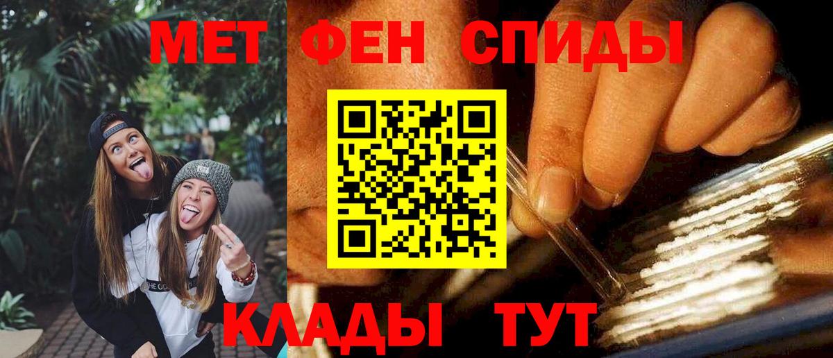Кимры  АМФ  Вход с VPN  Амфетамин Розовый 