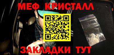 таблы Кумертау