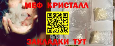 винт Кунгур