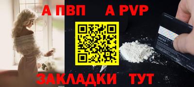 винт Кулебаки