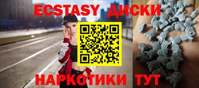 винт Кунгур