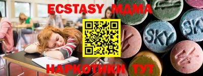 винт Кунгур