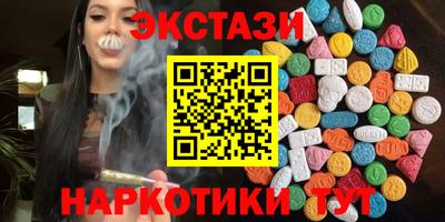 таблы Кумертау