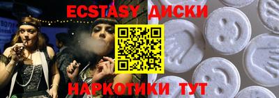 таблы Кумертау
