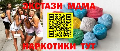 таблы Кумертау