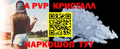 винт Кунгур