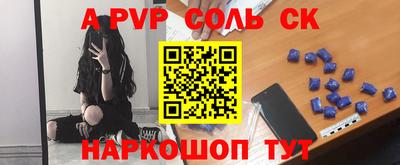 винт Кунгур
