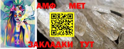 винт Кунгур