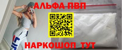 винт Кунгур
