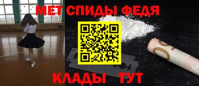 таблы Кумертау