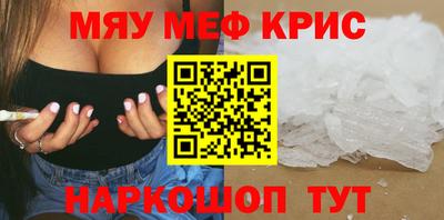 таблы Кумертау