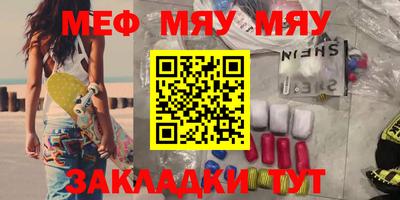 таблы Кумертау