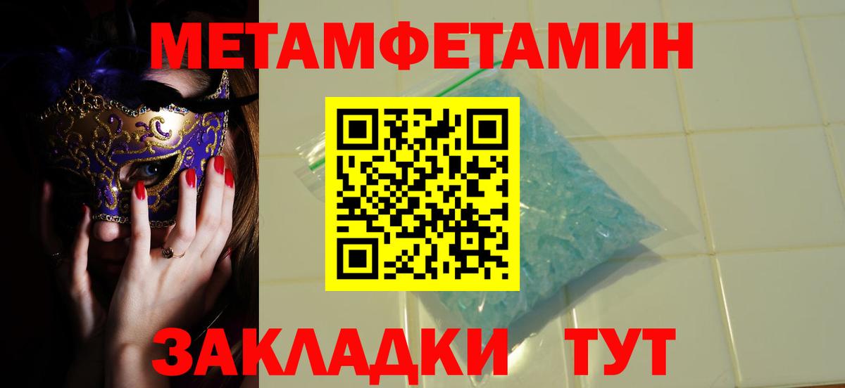 Меф МЯУ МЯУ кристаллы  Кимры  Вход с VPN  ГАШ  Канабис 