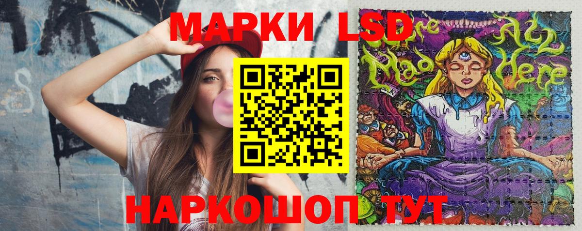 Марки NBOMe 1,8мг  купить наркоту  Кимры  Вход с VPN  Марки NBOMe 1,8мг  Марки NBOMe 