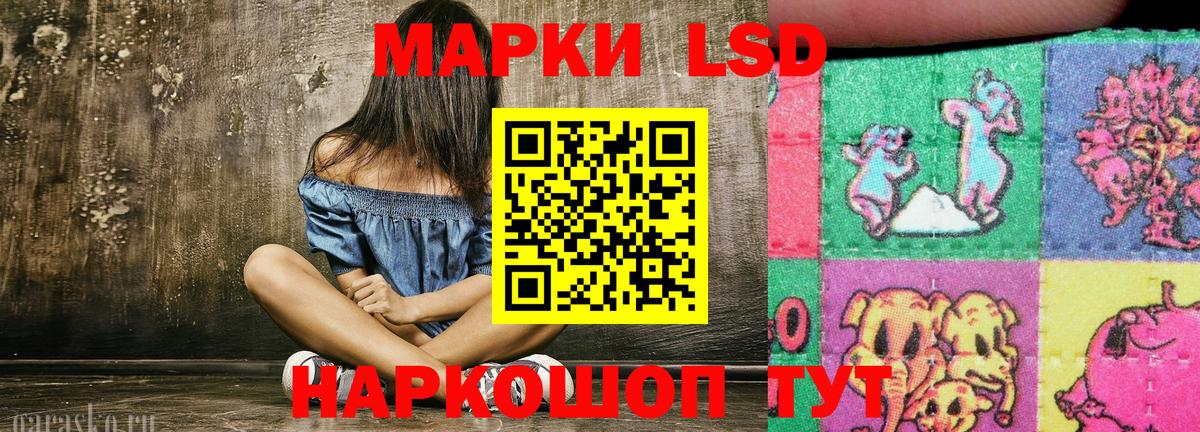 Марки N-bome 1,8мг Кимры